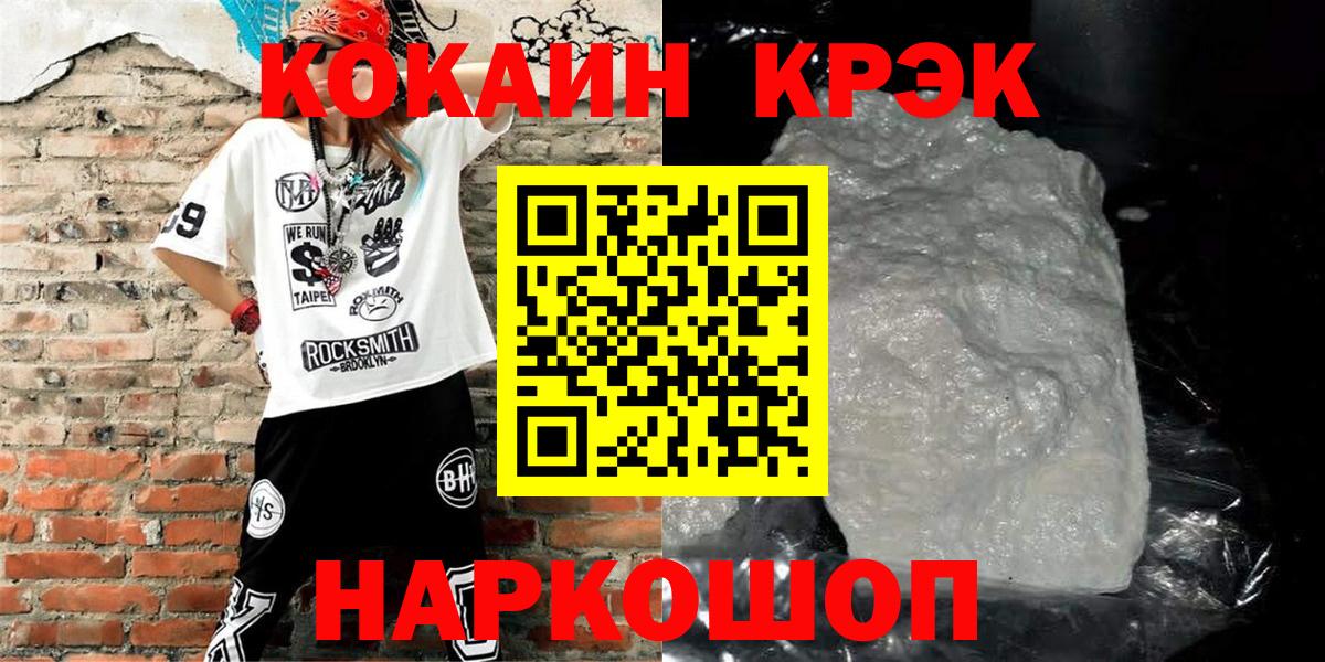 COCAIN Перу  Cocaine 98%  Cocaine  Вход с VPN  Сухой Лог 