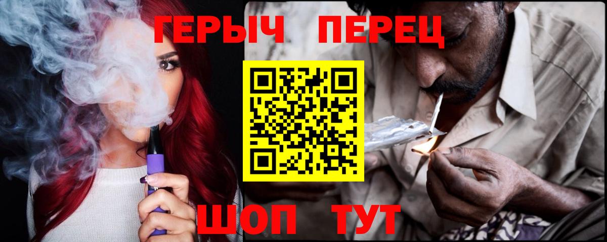 Героин гречка  Вход с VPN  Сухой Лог 