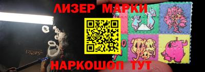 молекула духа Обь