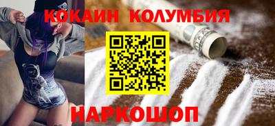 молекула духа Обь