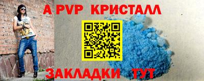 марки nbome Нягань