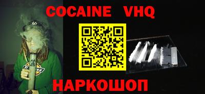 скорость mdpv Обнинск