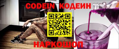 молекула духа Обь