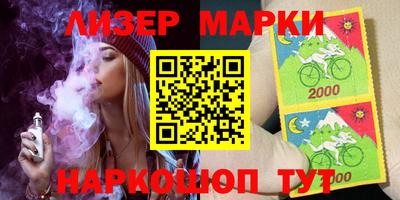 молекула духа Обь