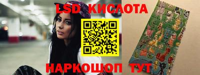 молекула духа Обь