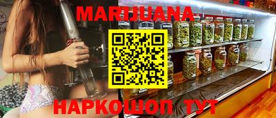 марки nbome Нягань