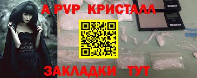 марки nbome Нягань