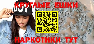марки nbome Нягань