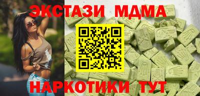 скорость mdpv Обнинск