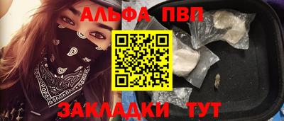 марки nbome Нягань