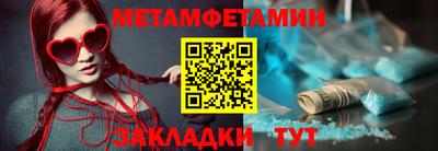 марки nbome Нягань