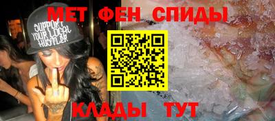 молекула духа Обь