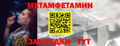 кокаин Пенза