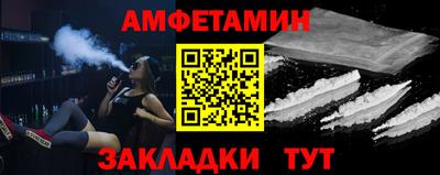 марки nbome Нягань