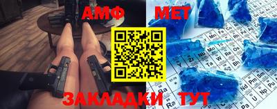 молекула духа Обь