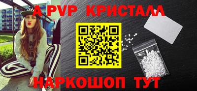 скорость mdpv Обнинск