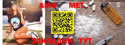 марки nbome Нягань