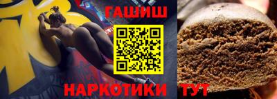 марки nbome Нягань