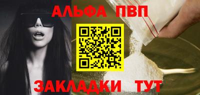молекула духа Обь