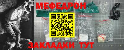 молекула духа Обь