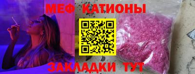 молекула духа Обь