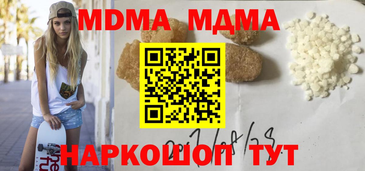 МДМА VHQ Сухой Лог
