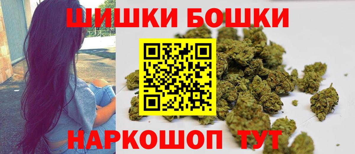 МАРИХУАНА Amnesia Сухой Лог