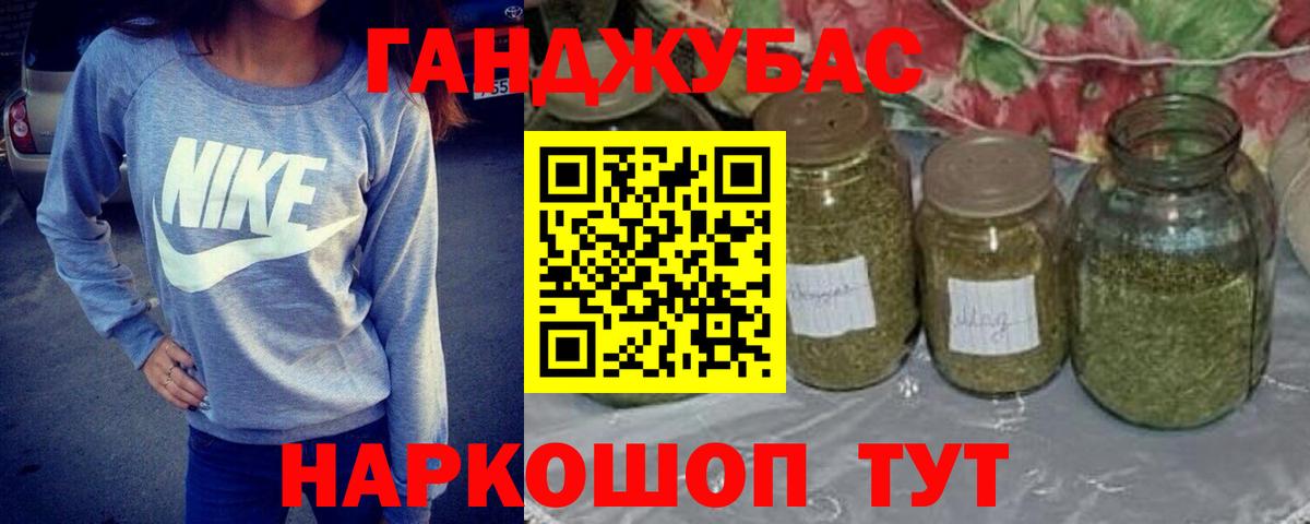 Конопля ГИДРОПОН  Конопля THC 21%  Марихуана Ganja  Сухой Лог  Вход с VPN 